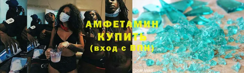 Amphetamine Premium  Камышлов 