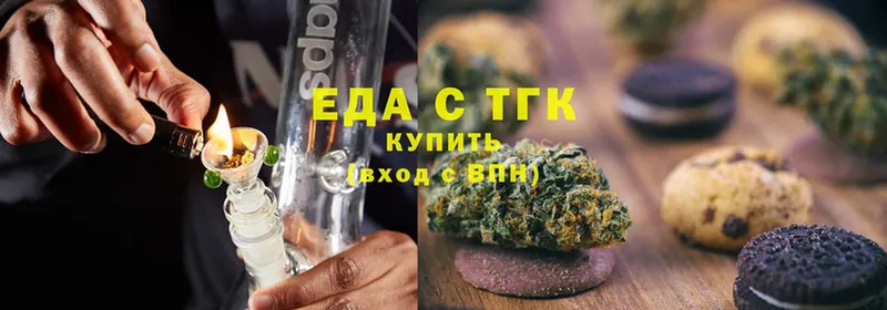 где продают наркотики  Камышлов  Cannafood конопля 