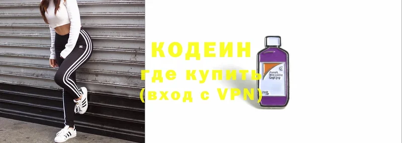 Кодеиновый сироп Lean напиток Lean (лин)  продажа наркотиков  Камышлов 